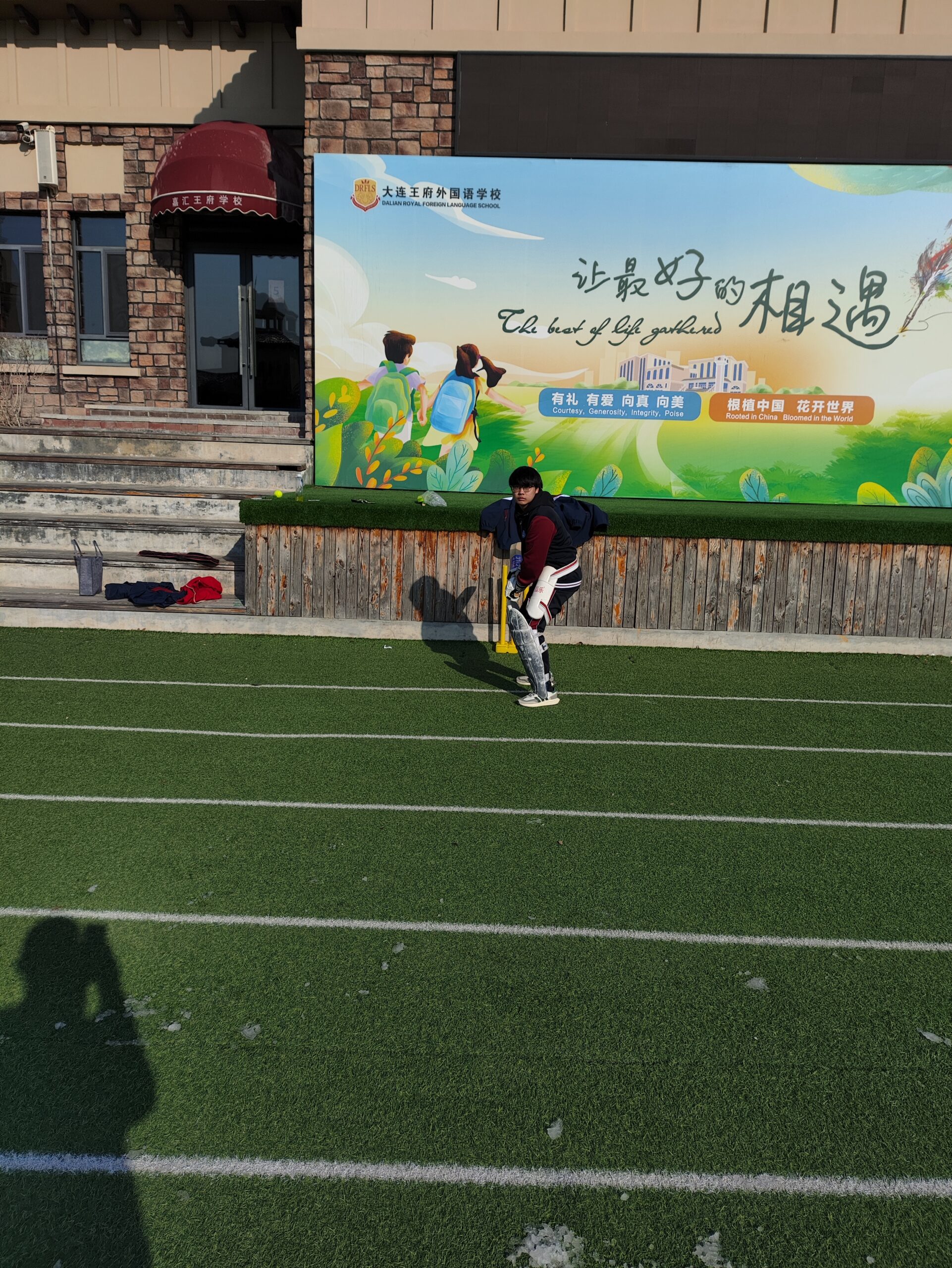 Cricket Practice