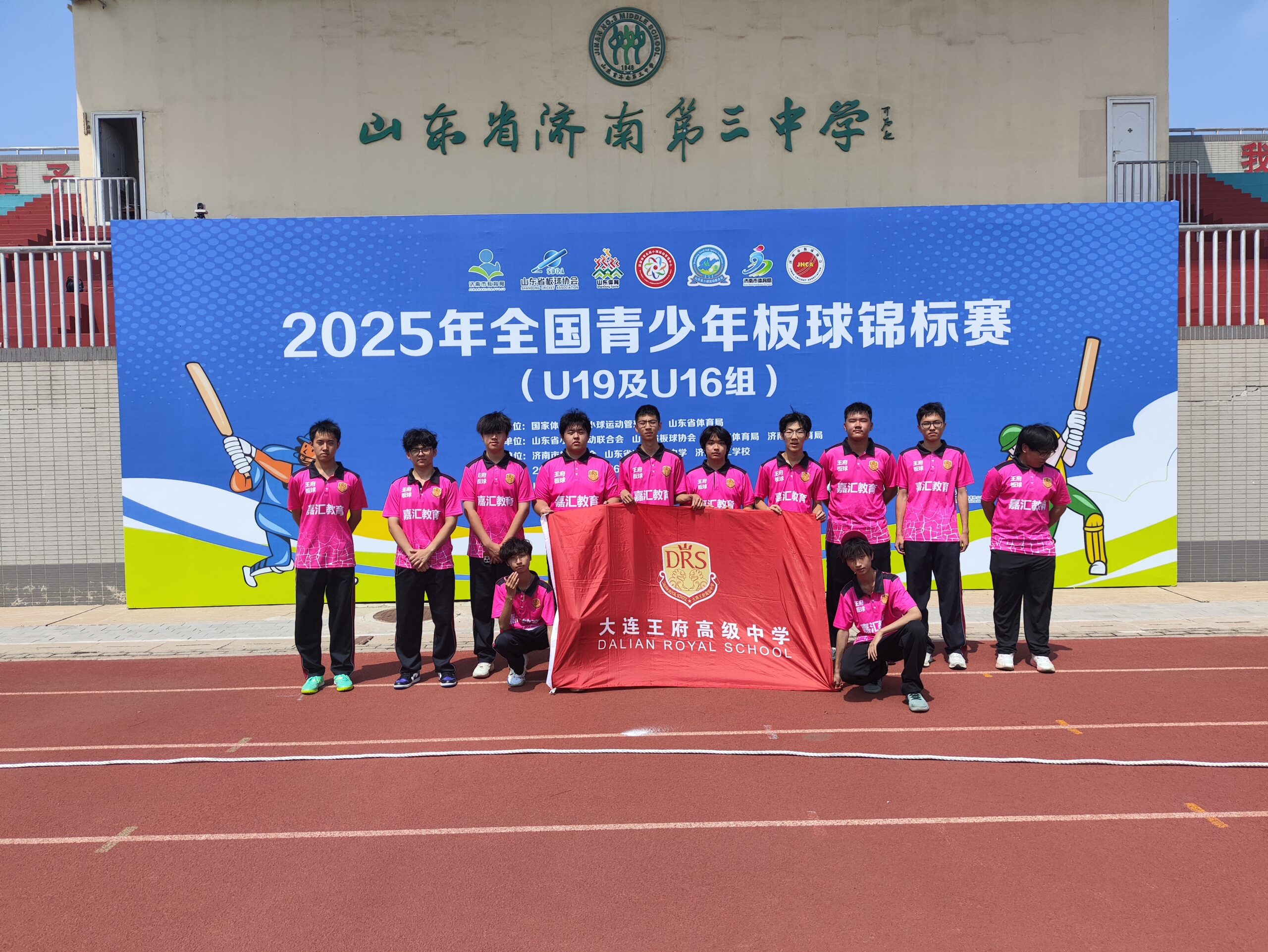 22025 China National Youth Cricket Championship