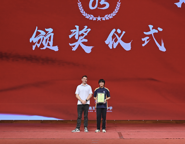 Cricket Award